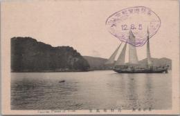 1000862■戦前 絵葉書■三重県 鳥羽名所 鳥羽港風景 鳥羽遊覧紀念 12.8.5印