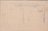 1000862■戦前 絵葉書■三重県 鳥羽名所 鳥羽港風景 鳥羽遊覧紀念 12.8.5印