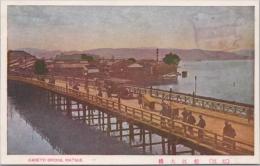 1000864■戦前 絵葉書■島根 松江 松江大橋