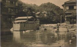 1000870■戦前 絵葉書■静岡 善寺 独鈷の湯