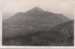 1000871■戦前 絵葉書■鹿児島 新燃岳より霊峯高千穂を望む
