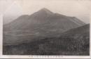 1000871■戦前 絵葉書■鹿児島 新燃岳より霊峯高千穂を望む