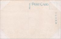 1000871■戦前 絵葉書■鹿児島 新燃岳より霊峯高千穂を望む