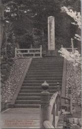 1000872■戦前 絵葉書■福井 濱公園梅田雲濱先生の碑　