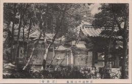 1000880■戦前 絵葉書■三重県　菰野湯の山温泉　三岳寺　