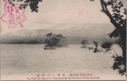 1000882■戦前 絵葉書■双子島の絶景