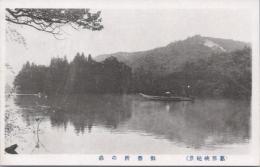 1000885■戦前 絵葉書■岐阜県 恵那峡絶景　御番所の森