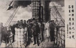 1000887■戦前 絵葉書■三笠艦上の東郷元帥　