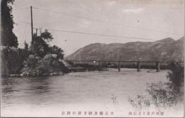 1000888■戦前 絵葉書■大正橋及獅子岩　