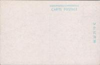 1000888■戦前 絵葉書■大正橋及獅子岩　