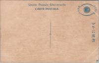 1000893■戦前 絵葉書■アート 楠公父子訣別　左下部少痛み