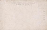 1000894■戦前 絵葉書■上野料亭の場　五霊堂