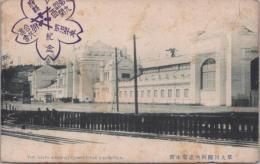 1000899■戦前 絵葉書■第九回関西共進会本館　シミあり