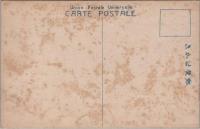 1000902■戦前 絵葉書■三重県　伊勢山田御幸通微古館　シミ