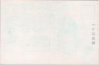 1000904■戦前 絵葉書■明治天皇 葡萄御歌碑 御手植葡萄園共に此奥に在り（野球 レトロカー 自動車)