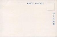 1000906■戦前 絵葉書■李王殿下宮崎庭園に御休憩の謹写