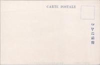 1000908■戦前 絵葉書■女子学習院　全校学生　宮崎葡萄園　来観　大黒葡萄酒　