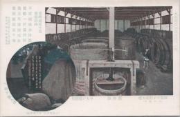 1000909■戦前 絵葉書■両側のが貯蔵大樽 圧搾器 中央が?酵桶 大黒葡萄酒 宮崎葡萄園（酒　蔵）