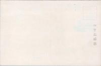 1000909■戦前 絵葉書■両側のが貯蔵大樽 圧搾器 中央が?酵桶 大黒葡萄酒 宮崎葡萄園（酒　蔵）