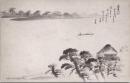 1000910■戦前 絵葉書■アート　成清 龍八 木曽川　四季の里附近木曽川の風景