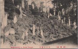 1000913■戦前 絵葉書■千葉 成田山 三十六童子