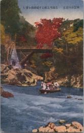 1000917■戦前 絵葉書■加賀山中温泉　高瀬川上流より蟋蟀