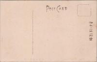 1000927■戦前 絵葉書■京都府　嵐山保津川鉄橋