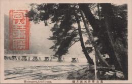 1000929■戦前 絵葉書■京都府　嵐山保津川渡月橋