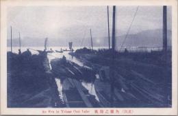 1000931■戦前 絵葉書■滋賀県　近江　矢橋之帰帆　(船　舟）