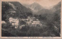 1000932■戦前 絵葉書■三重県　湯の山全景　湯の山温泉