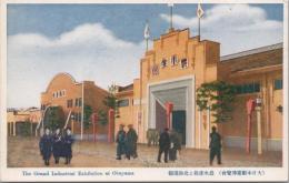 1000933■戦前 絵葉書■博覧会　 農水産館と北海道館