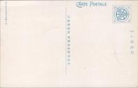 1000933■戦前 絵葉書■博覧会　 農水産館と北海道館