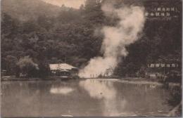 1000937■戦前 絵葉書■別所名所　海地獄全景