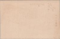 1000937■戦前 絵葉書■別所名所　海地獄全景