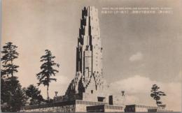 1000938■戦前 絵葉書■宮崎名所　八紘一宇　