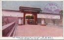 1000946■戦前 絵葉書■大阪 大阪城 桜門と騎兵