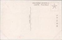 1000946■戦前 絵葉書■大阪 大阪城 桜門と騎兵