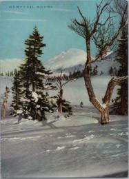 1000950■絵葉書■高谷池より火打、焼山を望む