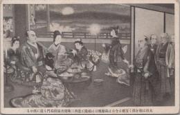 1000953■戦前 絵葉書■今日は島原明火は祇園と遊興三昧間者猿橋右門　