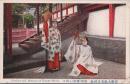 1000954■戦前 絵葉書■官幣大社 春日神社 捻廊と御巫