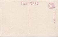 1000955■戦前 絵葉書■京都 見　観月橋