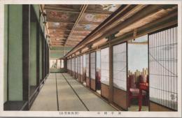 1000956■戦前 絵葉書■東京 黒雅叙園 小椅子席　