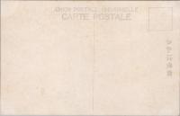 1000956■戦前 絵葉書■東京 黒雅叙園 小椅子席　