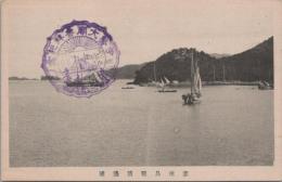 1000962■戦前 絵葉書■三重 鳥羽港 濱辺浦（船　舟)