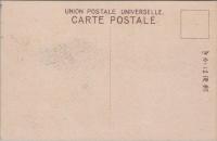 1000962■戦前 絵葉書■三重 鳥羽港 濱辺浦（船　舟)