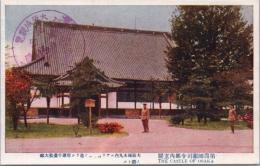 1000963■戦前 絵葉書■大阪府 大阪市 大阪城 本丸内 第四師団司令部 内玄関 （兵士)