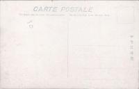 1000968■戦前 絵葉書■広島　安芸厳島町全景