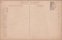 1000971■戦前 絵葉書■東京名所 銀座通り　写真版(ビル　建物　看板　富士家　フランス キャラメル　不二家)