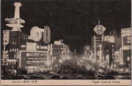 1000972■戦前 絵葉書■東京名所　銀座の夜景　写真版（看板　不二家　トヨペット　森永)