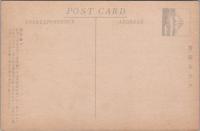 1000972■戦前 絵葉書■東京名所　銀座の夜景　写真版（看板　不二家　トヨペット　森永)